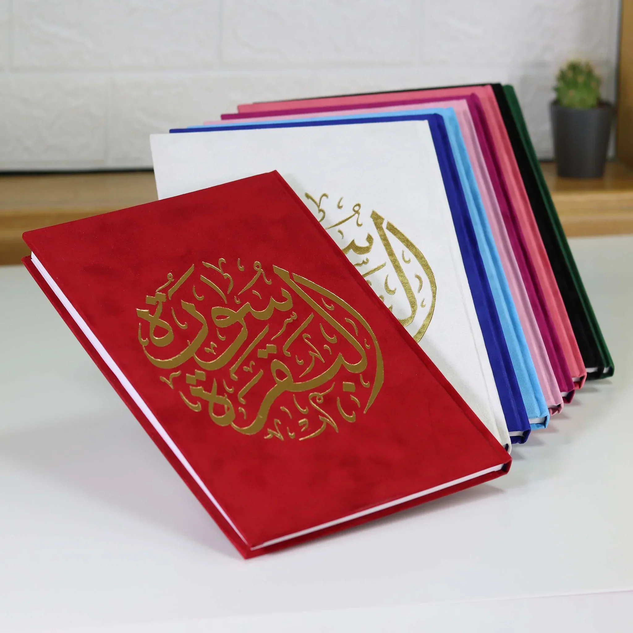 سورة البقرة بالرسم العثماني بتغليف مخمل فاخر و بعدة ألوان - مقاس 20 * 28 سم - Image 13