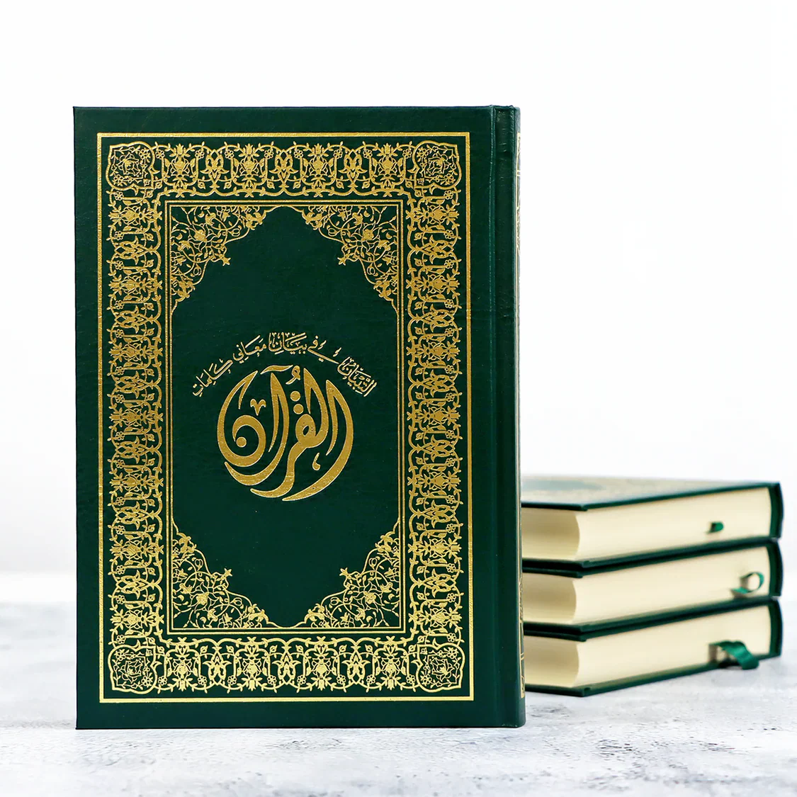 مصحف التبيان في بيان معاني كلمات القرآن مقاس ربع شمواه - Image 2