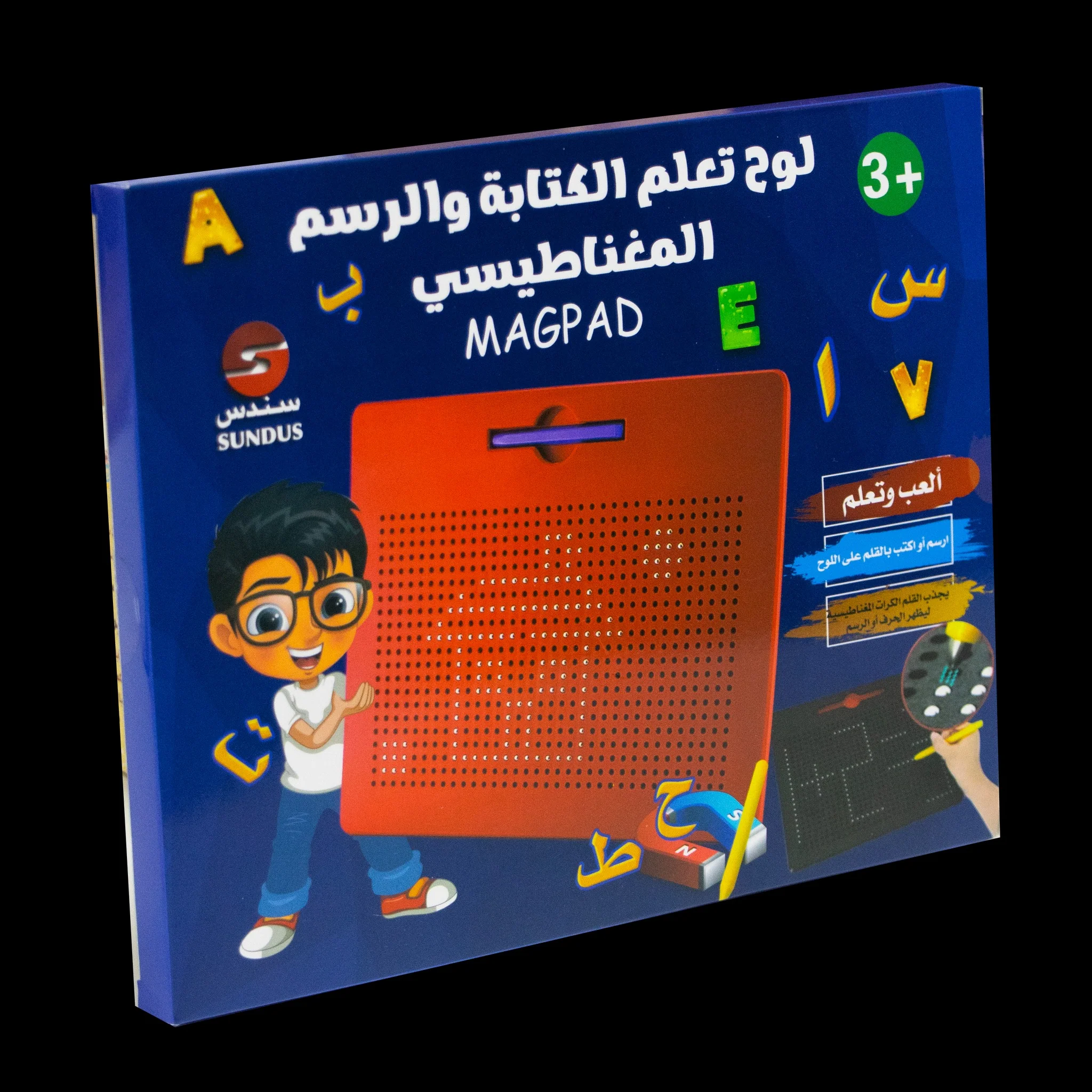 لوح تعلم الرسم و الكتابة المغناطيسي مع قلم حجم صغير - Image 5