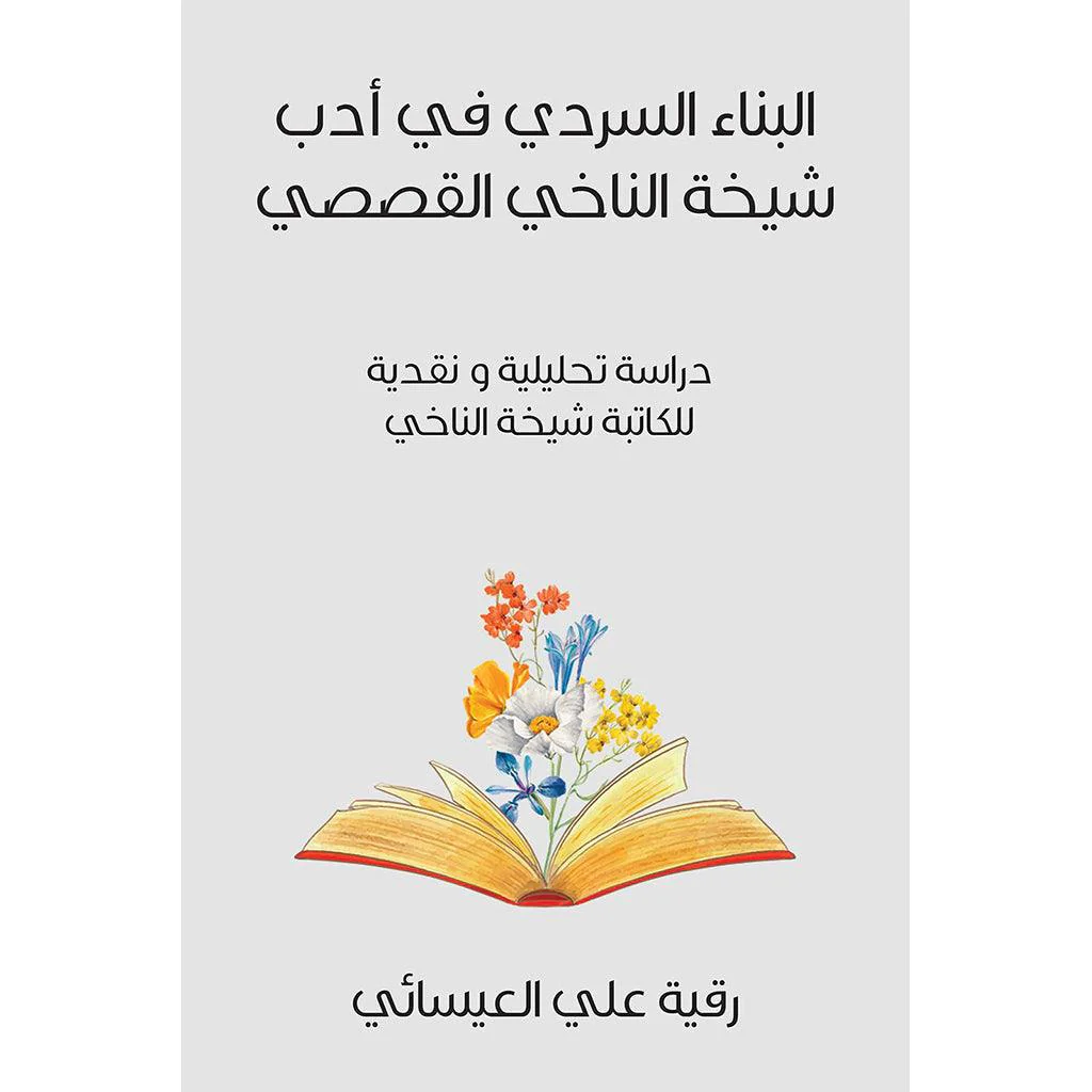 صورة مصغرة 1