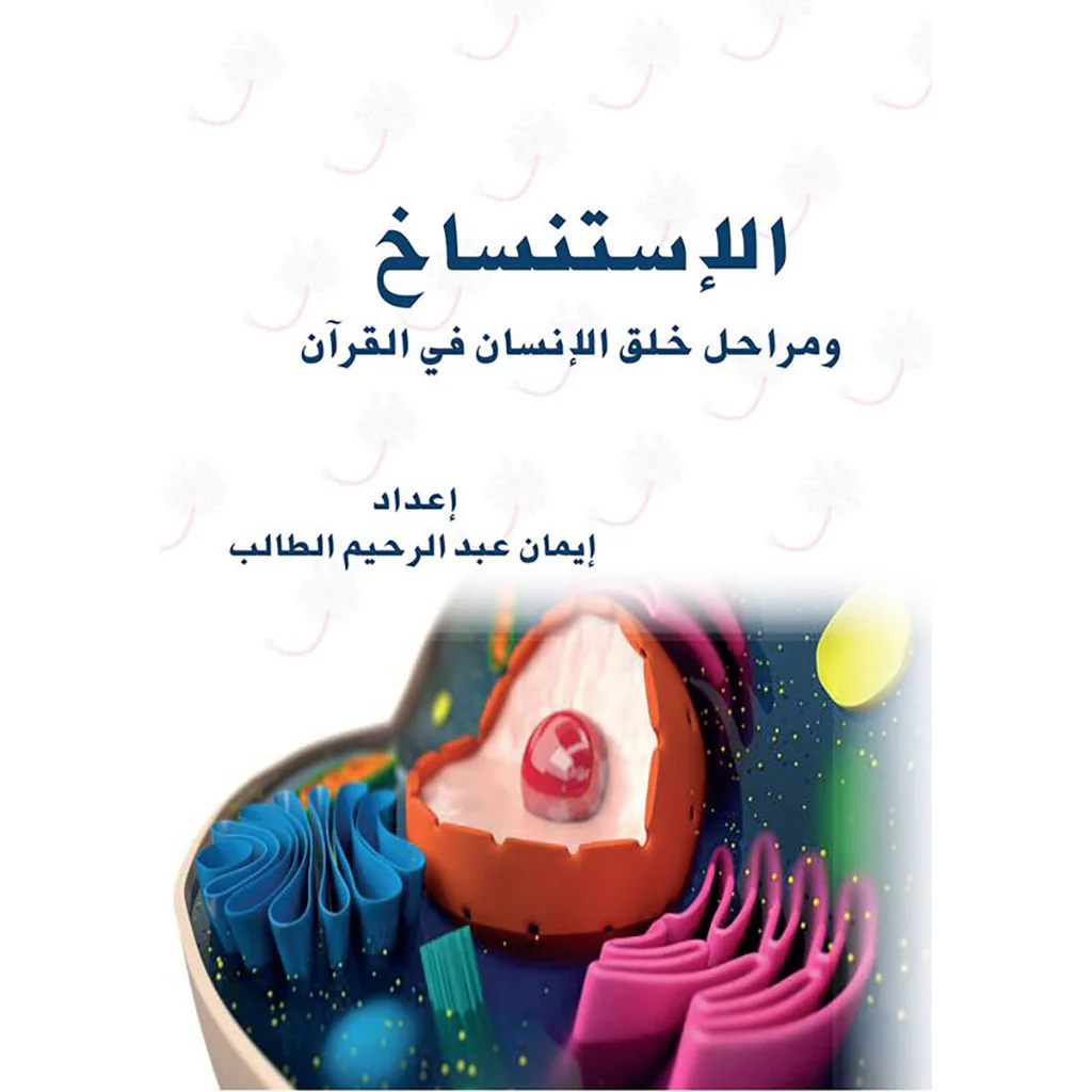 صورة مصغرة 1