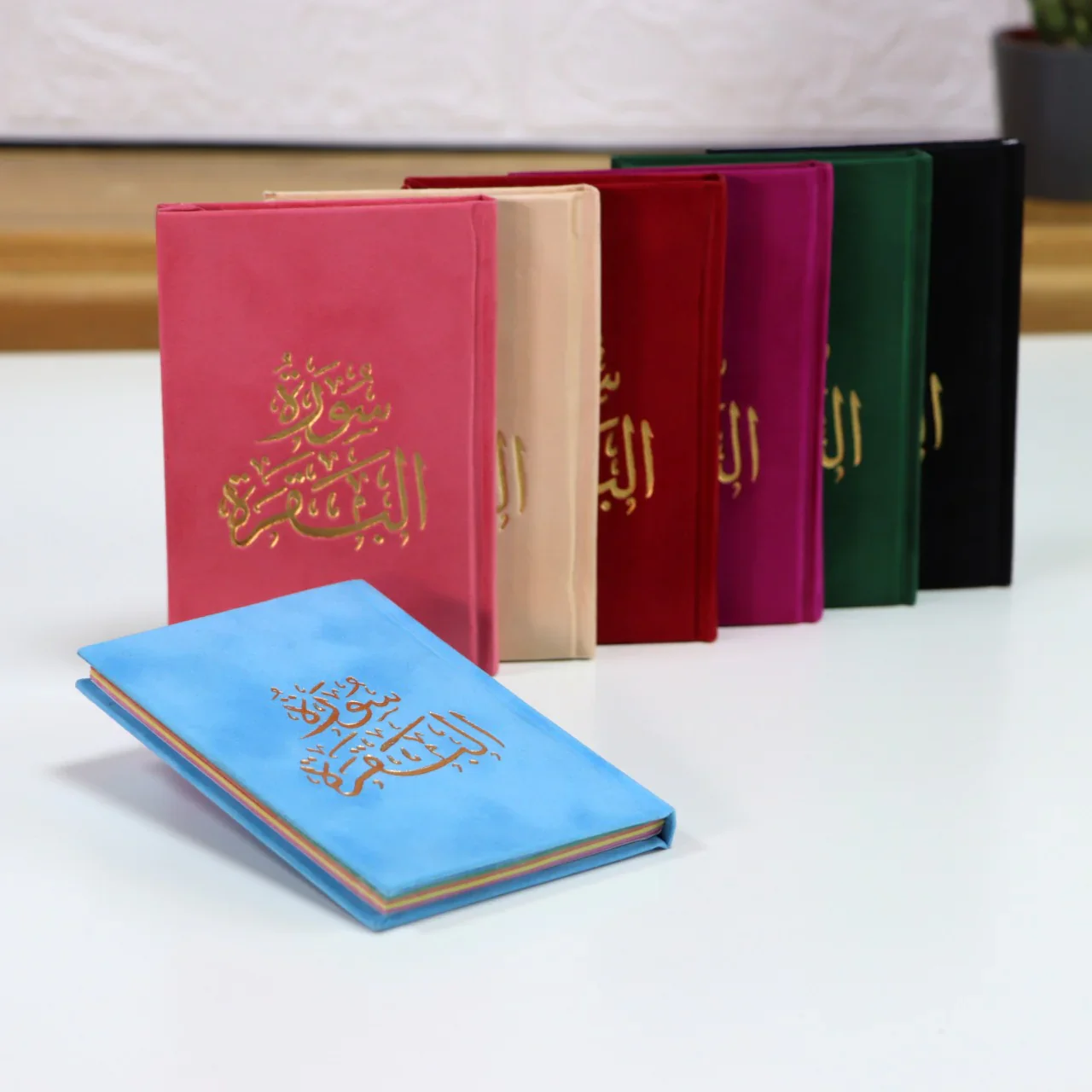 سورة البقرة غلاف مخمل طباعة ذهبي مقاس 8 * 12 سم - Image 6