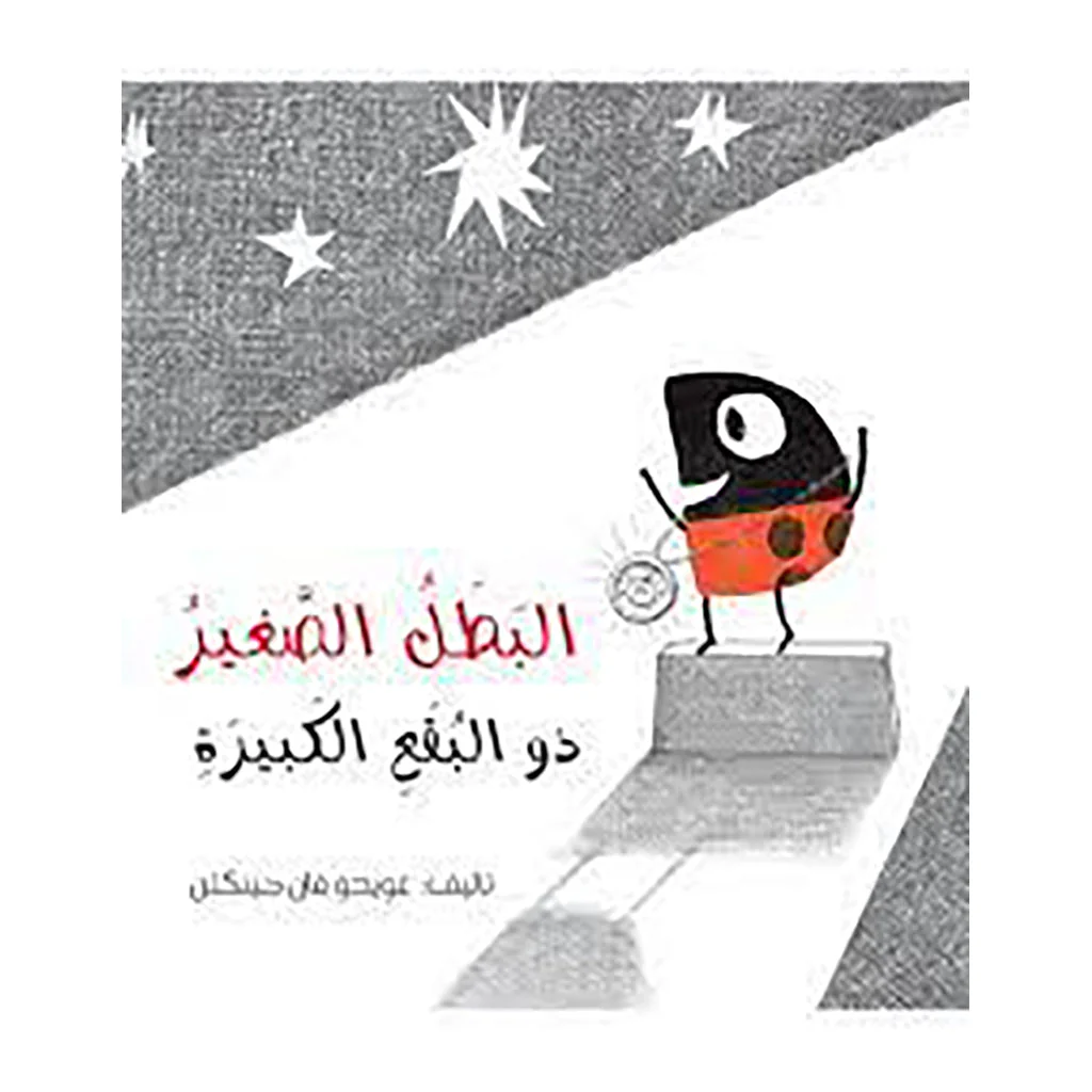 مشكلة المياه بين سوريا وتركيا