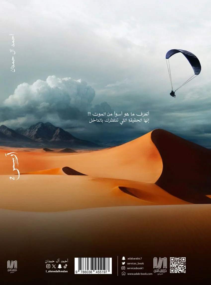 صورة مصغرة 2
