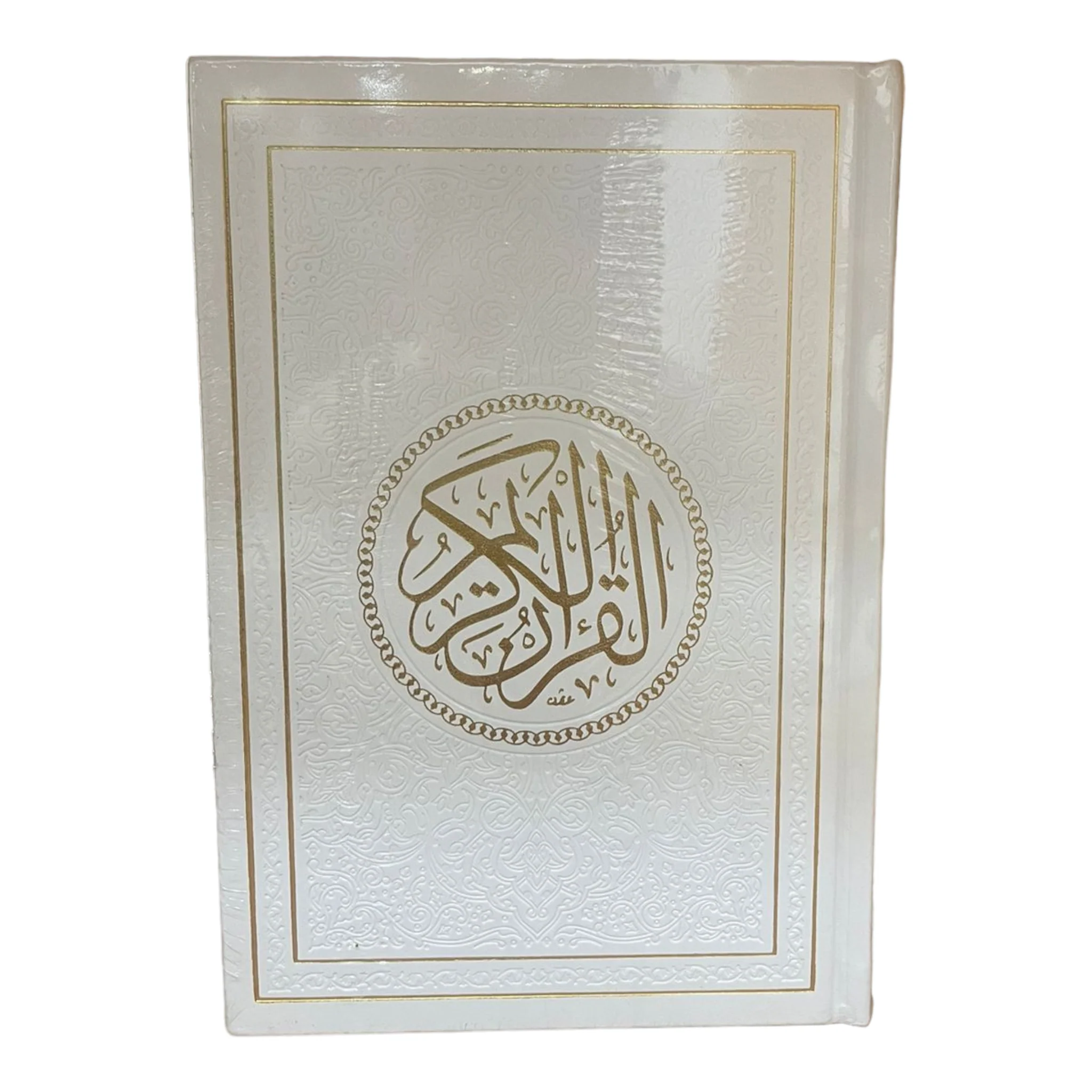 مصحف الوان الطيف مقاس 14×20 سم - Image 2