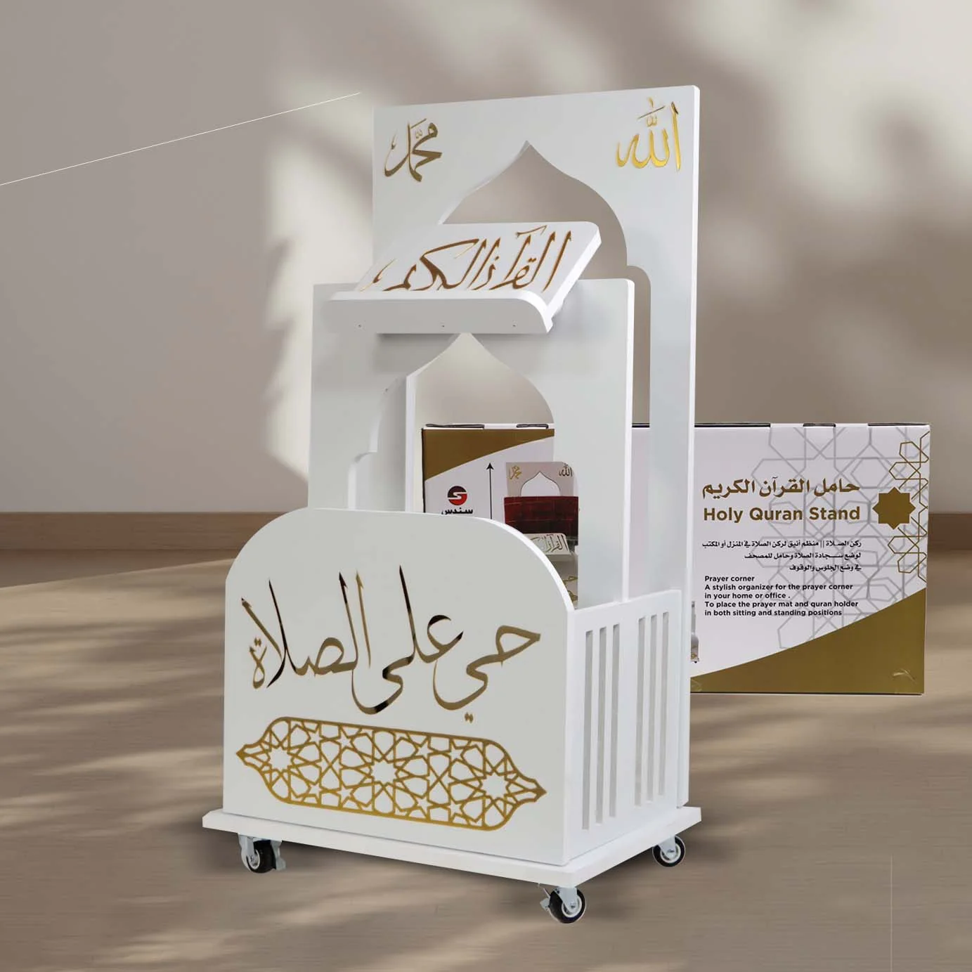 ستاند حي على الصلاة - Image 3