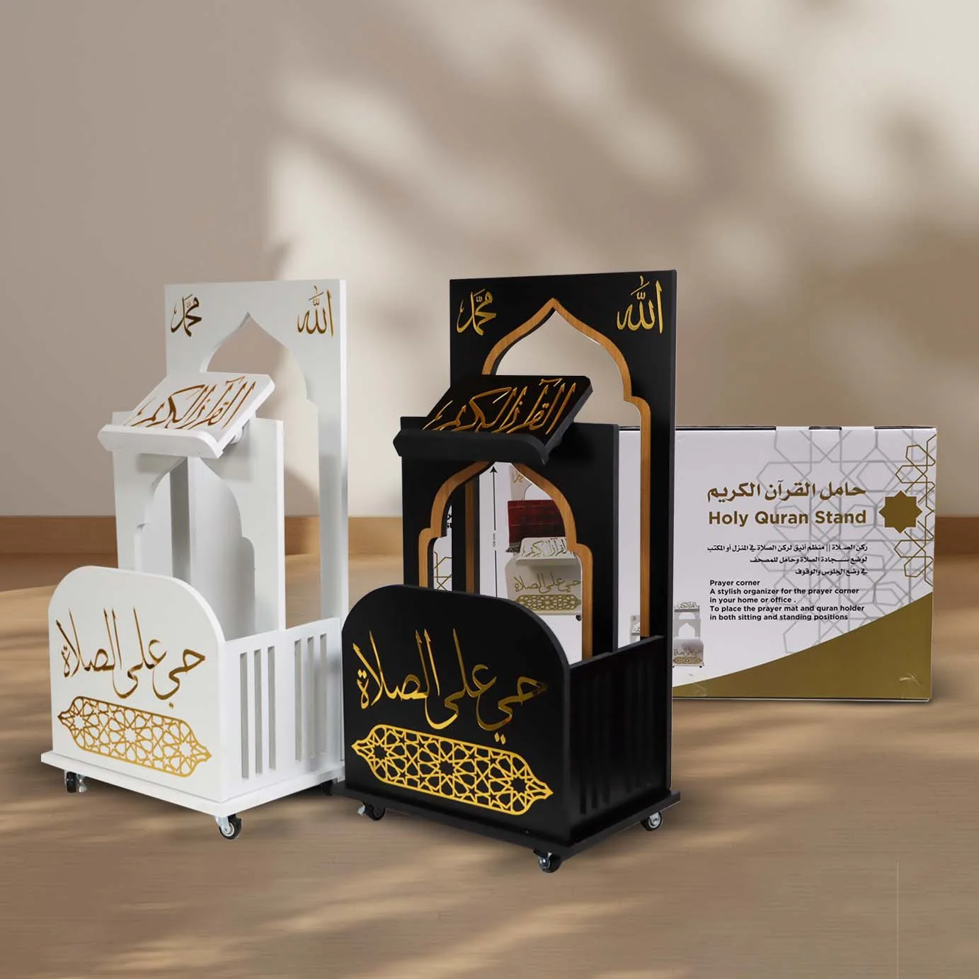 ستاند حي على الصلاة - Image 5