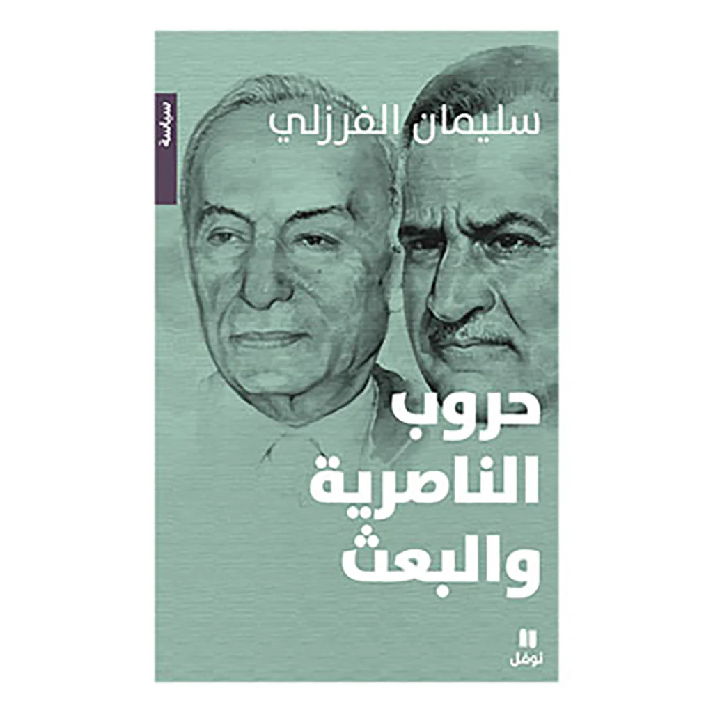 صورة مصغرة 1