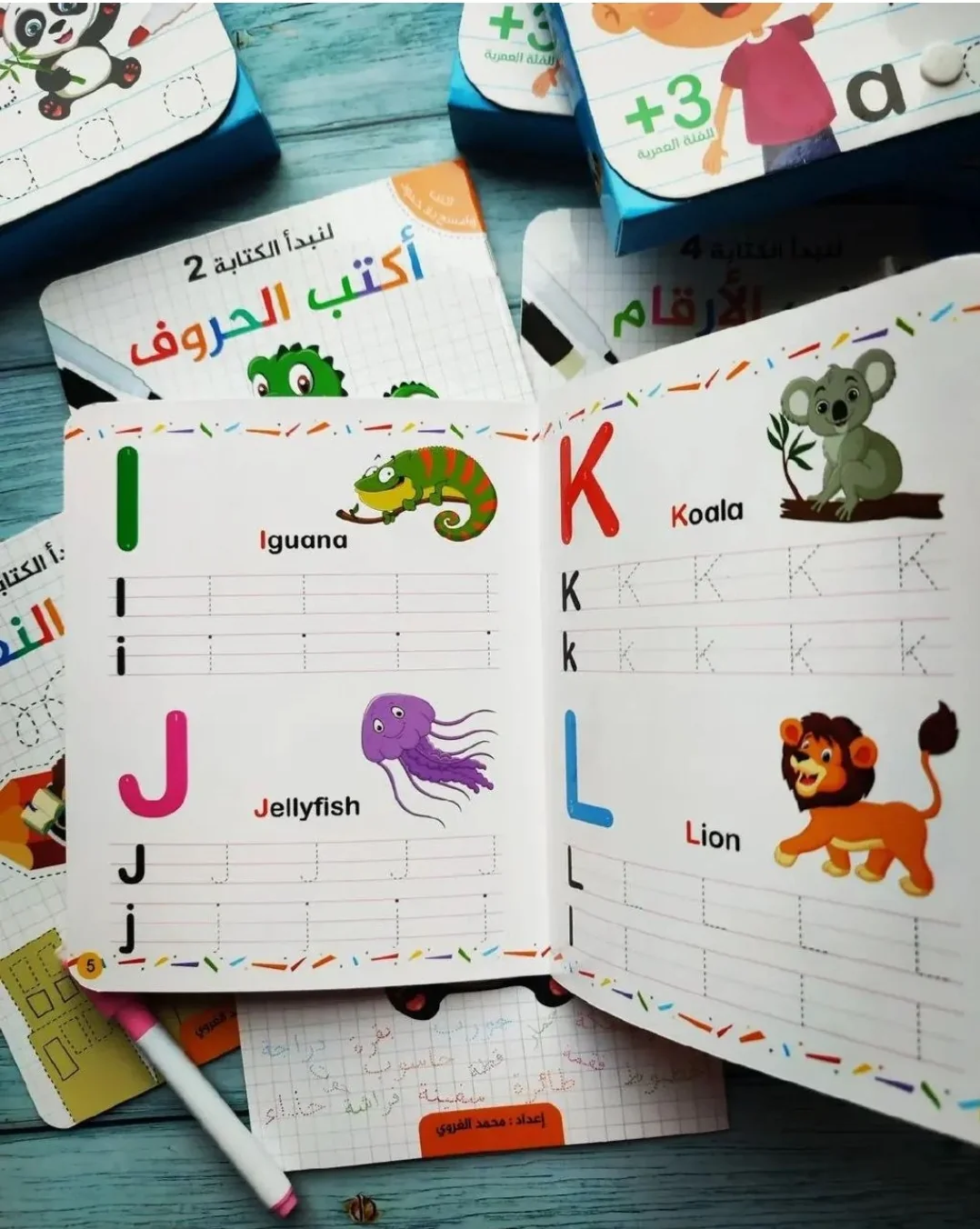 سلسلة لنبدأ الكتابة - 5 أجزاء - Image 5