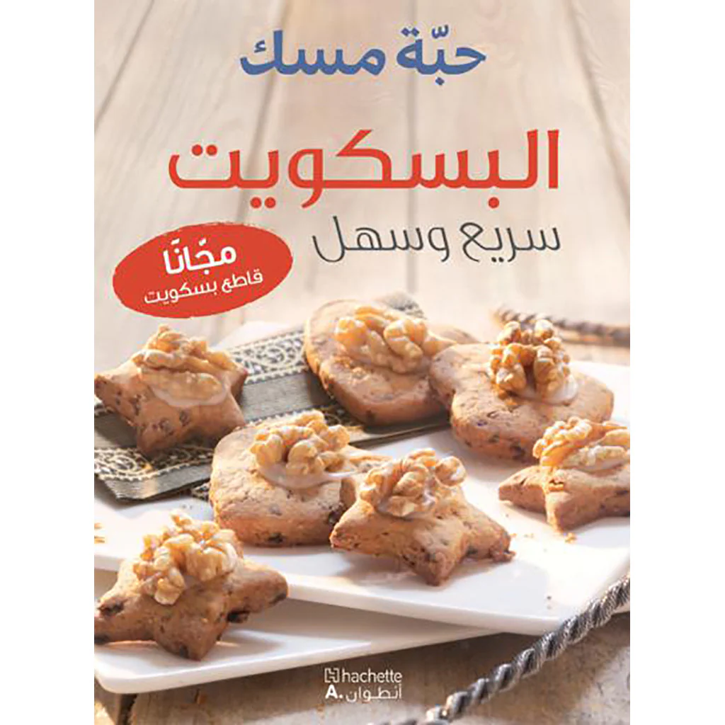 صورة مصغرة 1