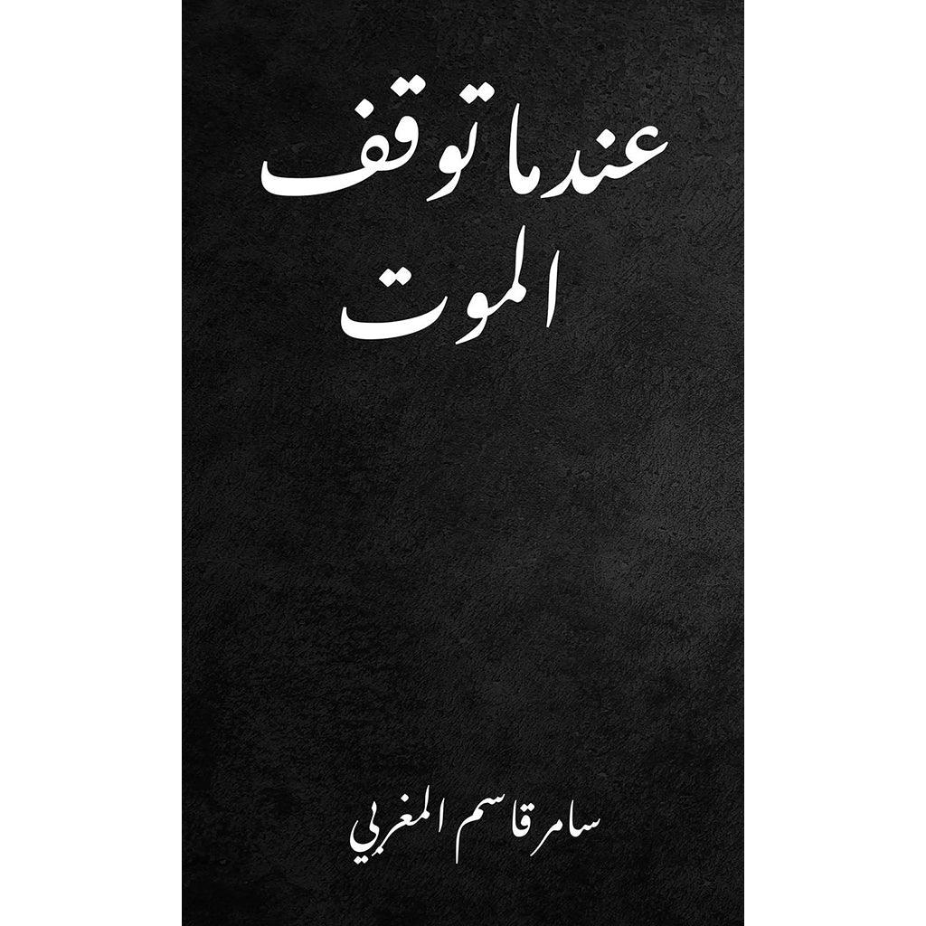 صورة مصغرة 1
