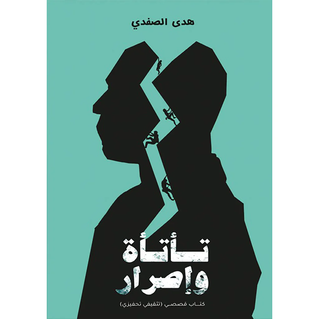 صورة مصغرة 1