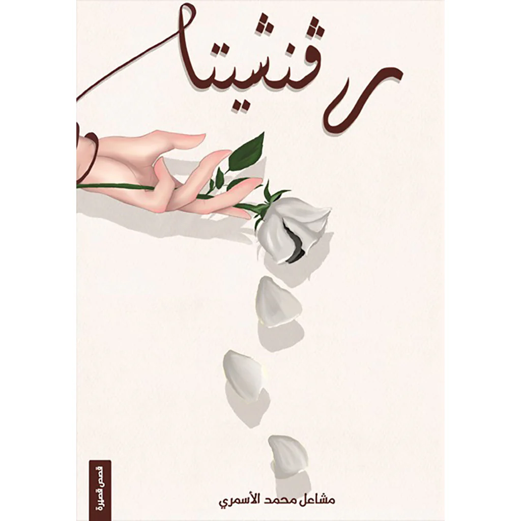 صورة مصغرة 1