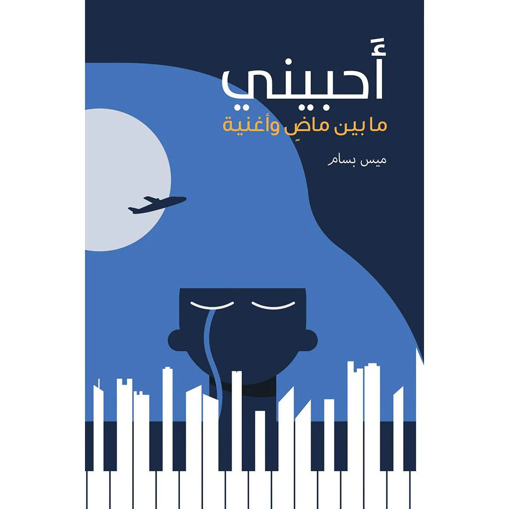 دارفور