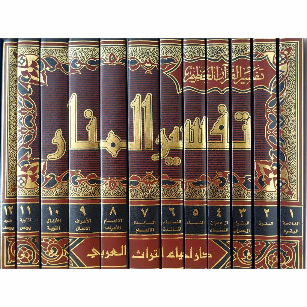صورة مصغرة 1