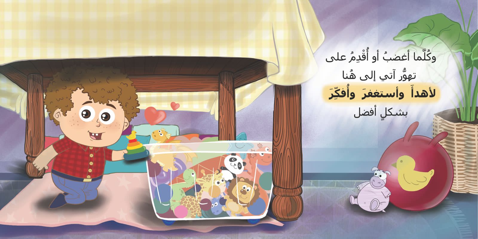كلمة السر عزوز - Image 2