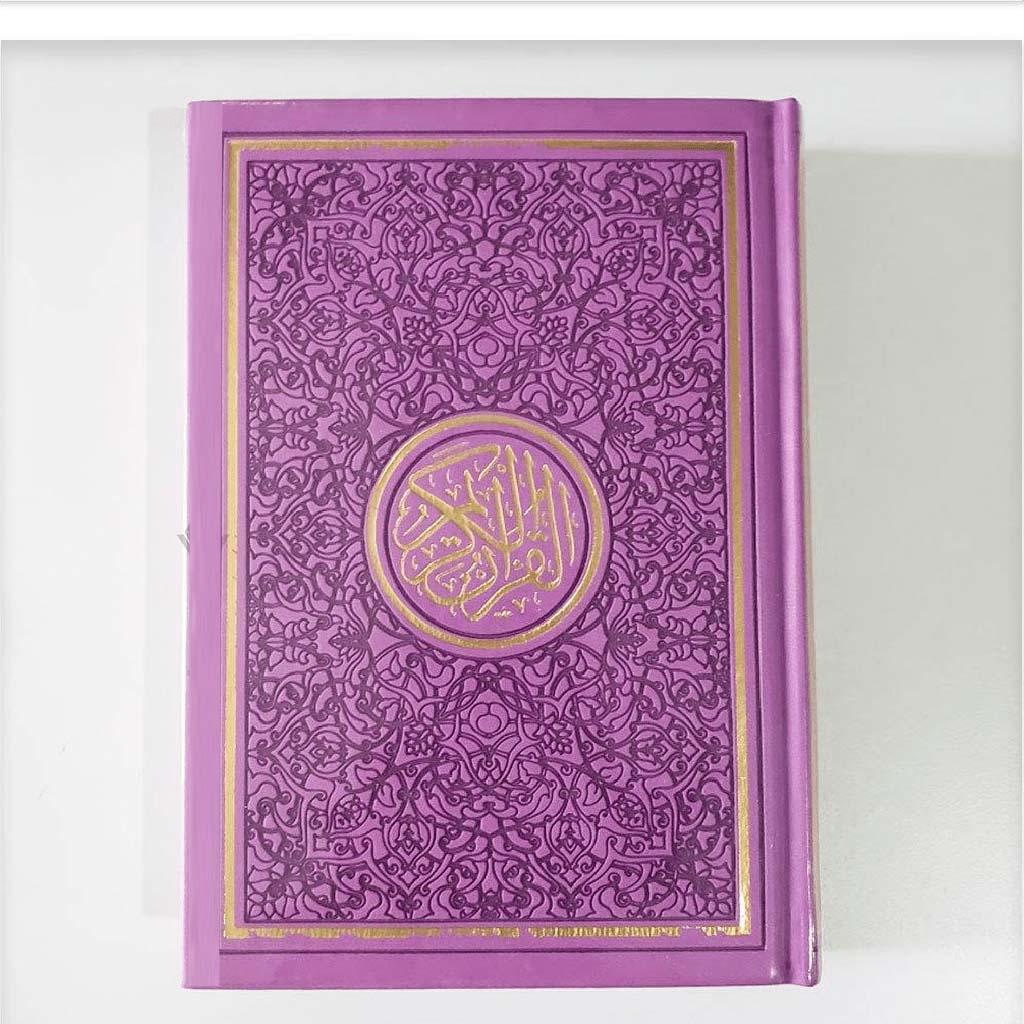 مصحف الوان الطيف كل جزء لون مقاس 14×20 سم حجم الوسط - Image 10