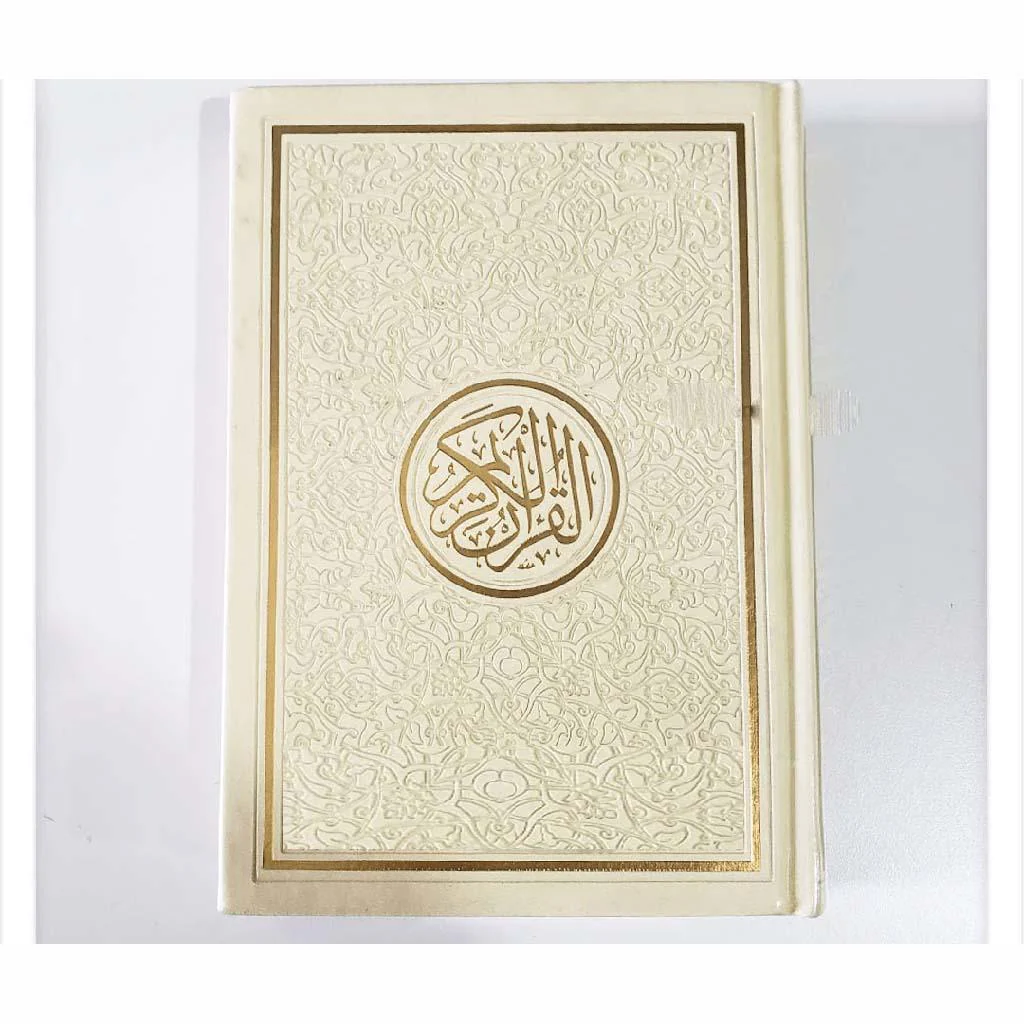 مصحف الوان الطيف كل جزء لون مقاس 14×20 سم حجم الوسط - Image 11