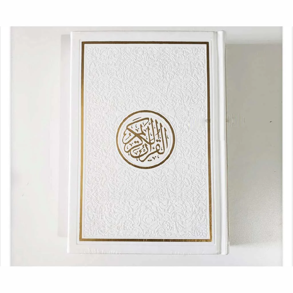 مصحف الوان الطيف كل جزء لون مقاس 14×20 سم حجم الوسط - Image 9