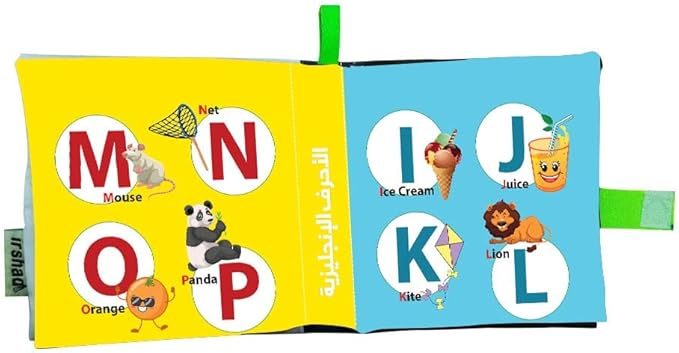 الكتاب القماشي -  الأحرف الإنجليزية - Image 2