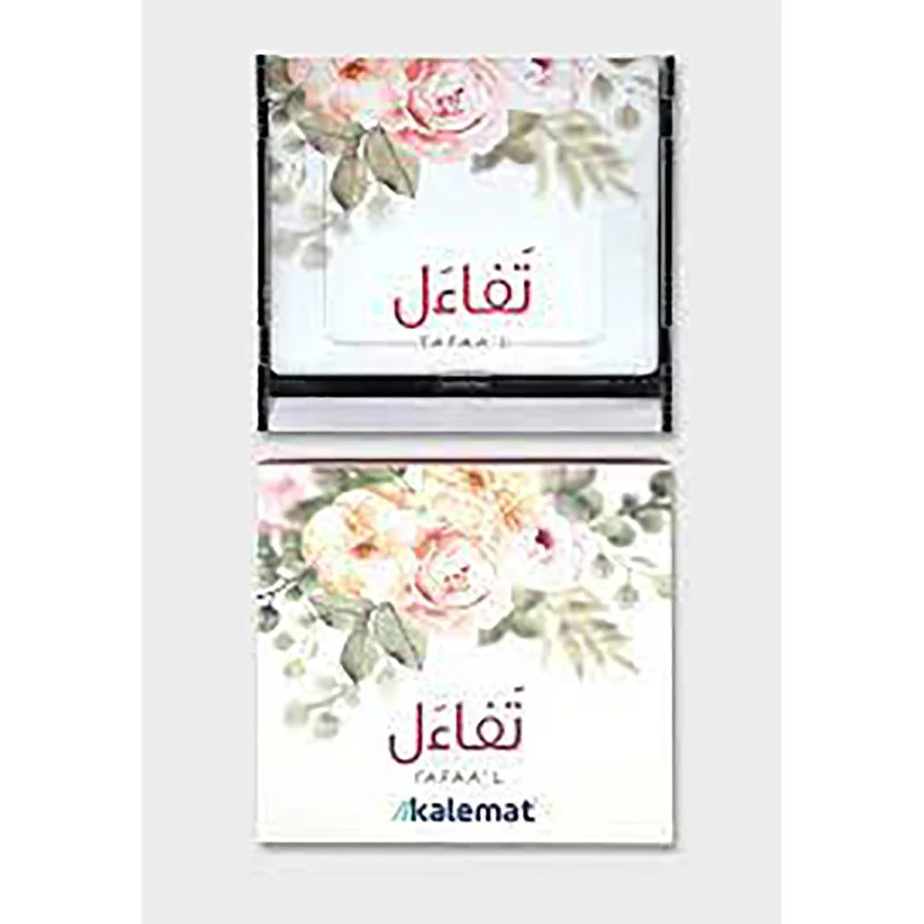 كروت تفاءل - Image 3