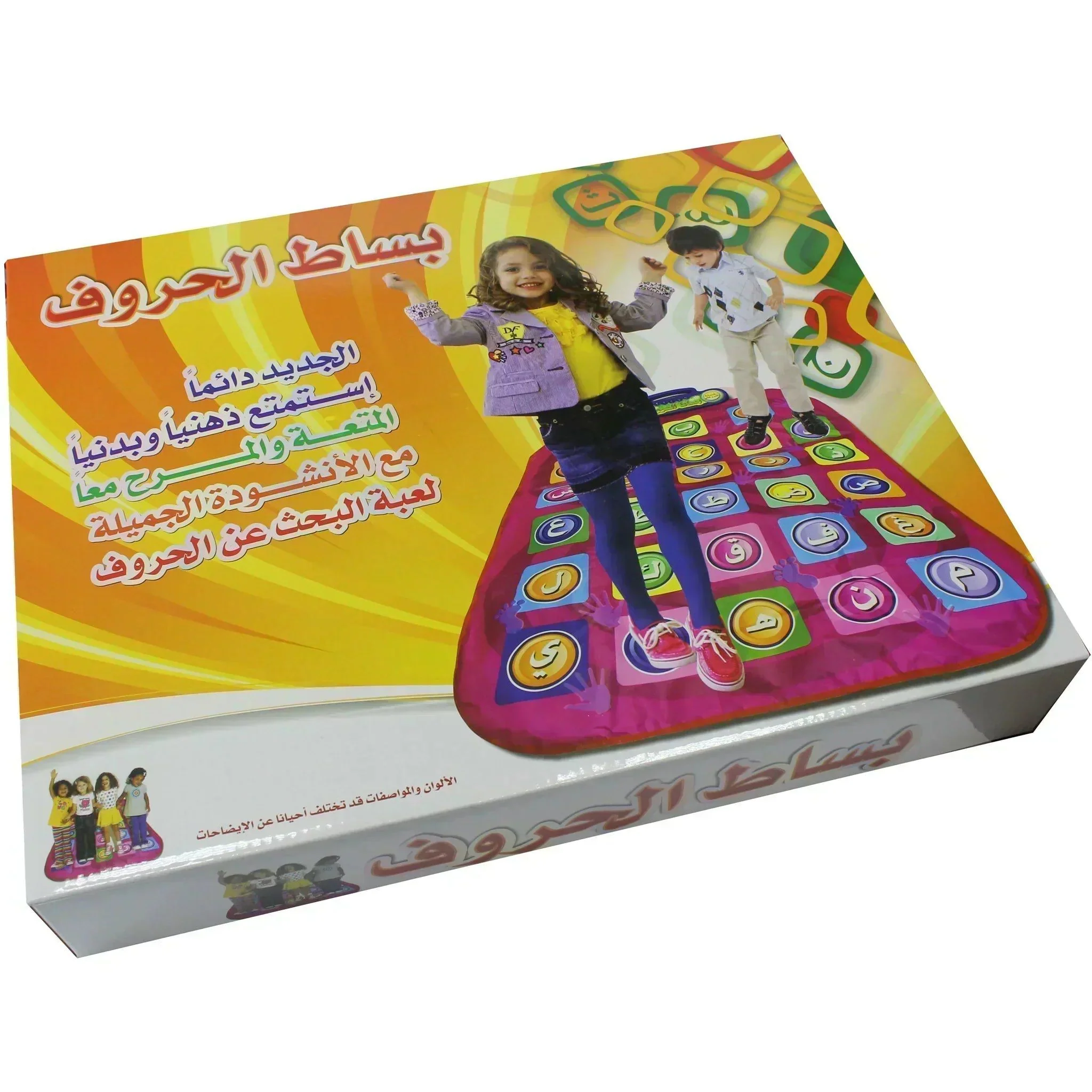 بساط الحروف التعليمي - Image 3