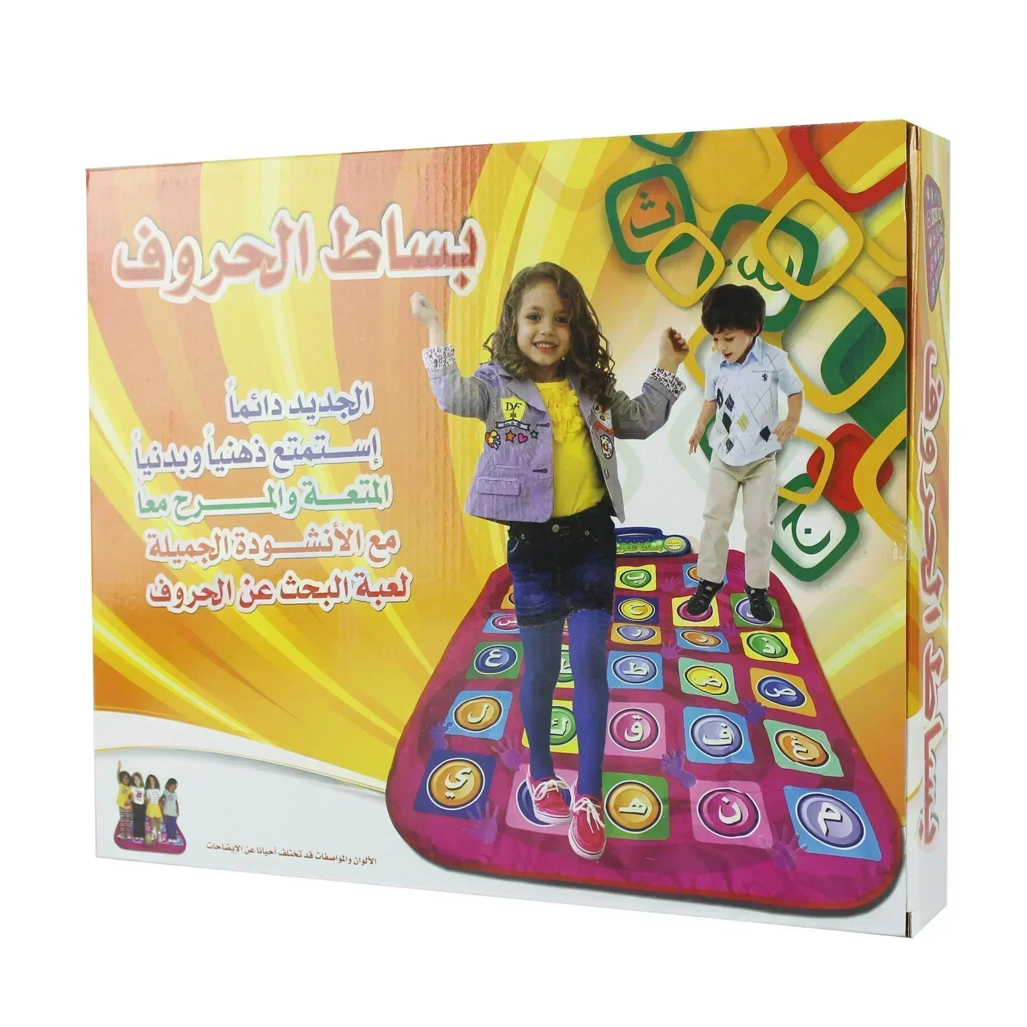 بساط الحروف التعليمي - Image 6