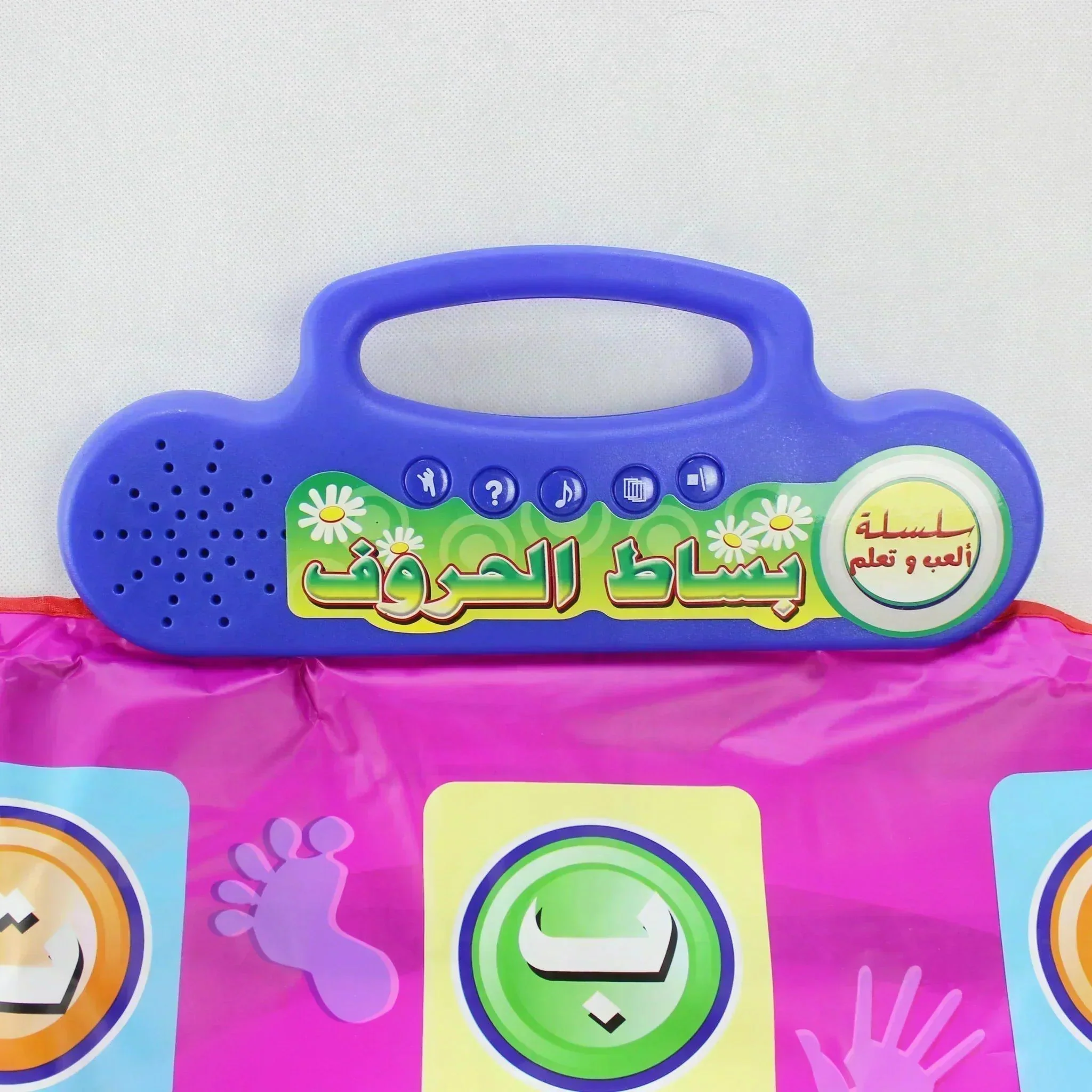 بساط الحروف التعليمي - Image 7
