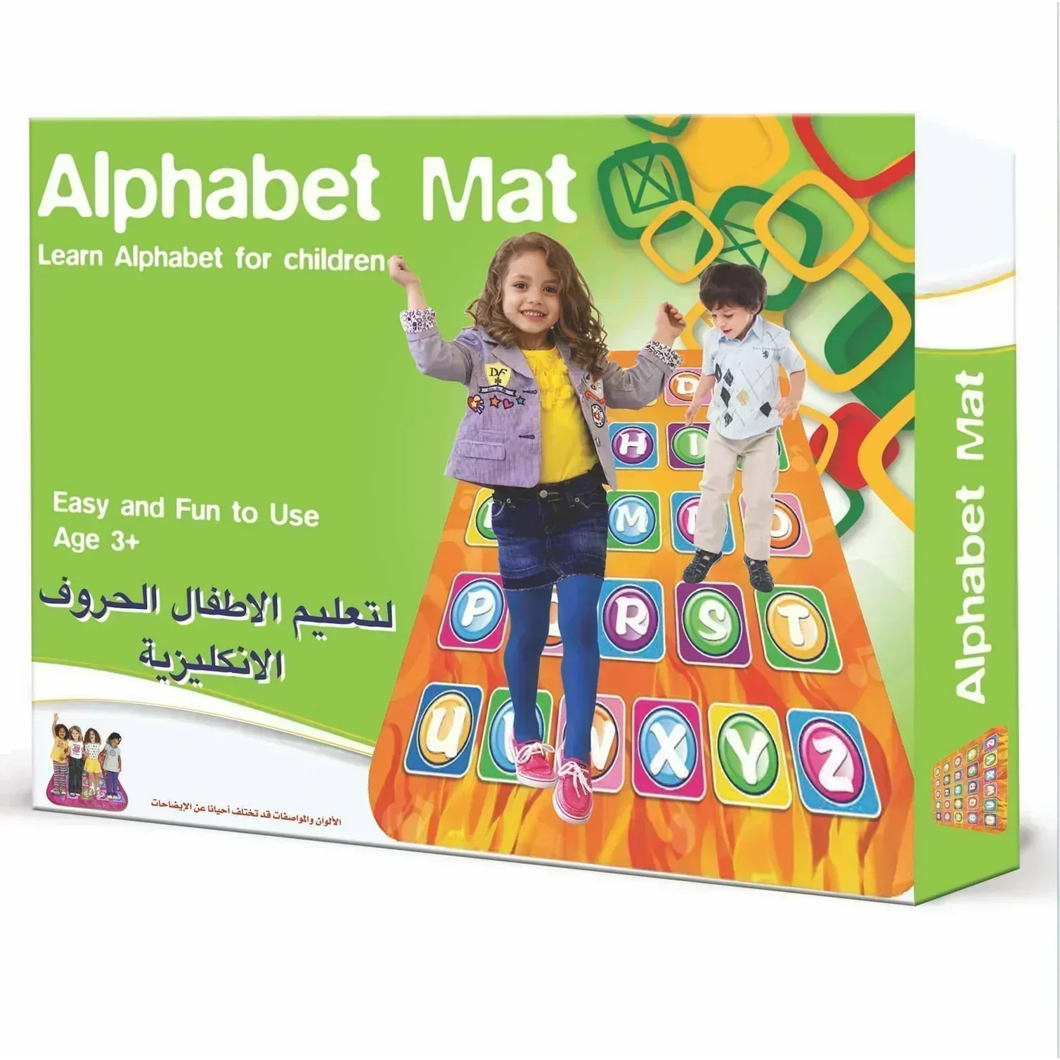 بساط الحروف التعليمي الانجليزي - Image 2