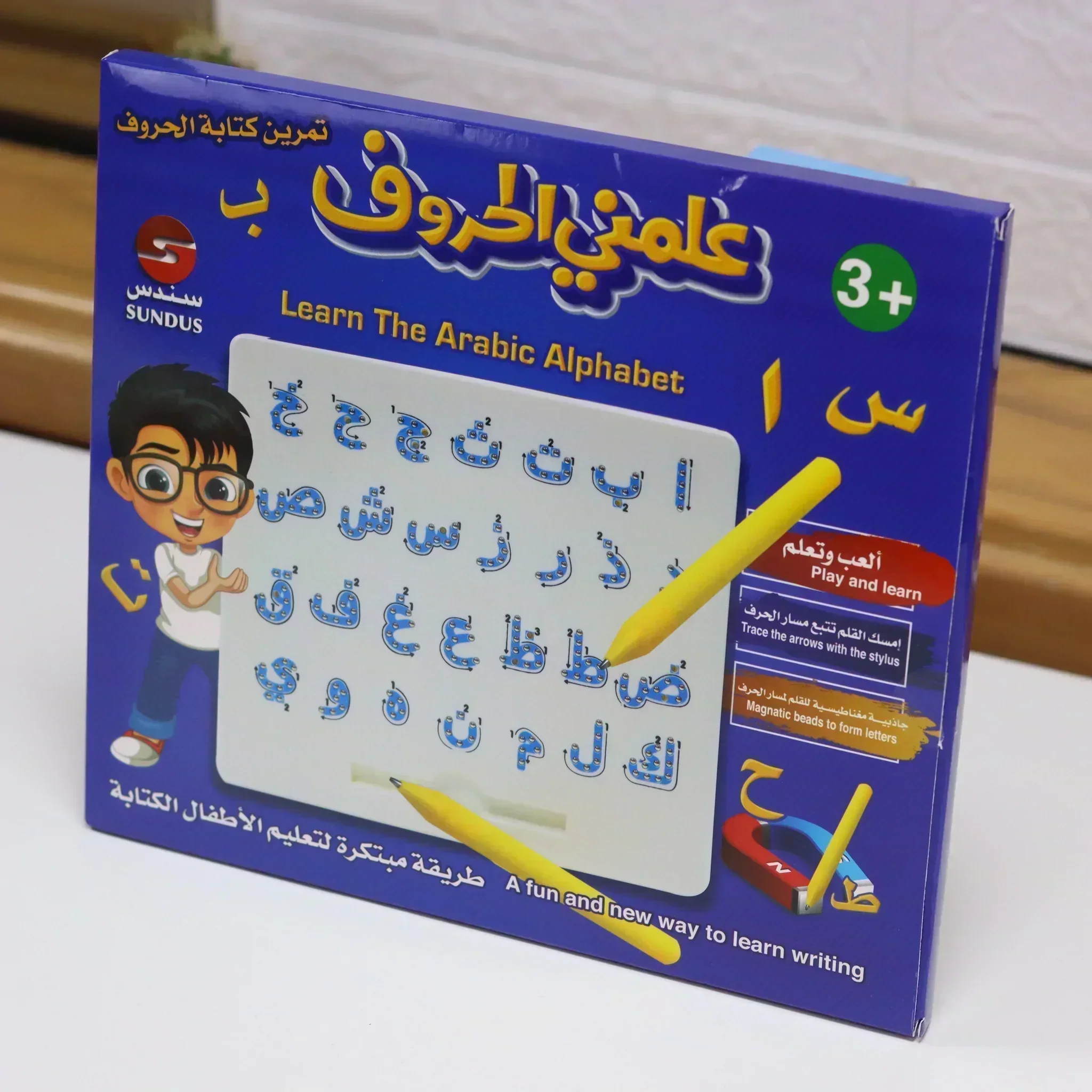 علمني الحروف لوح تعليم الكتابة المغناطيسي - الحروف العربية - Image 10