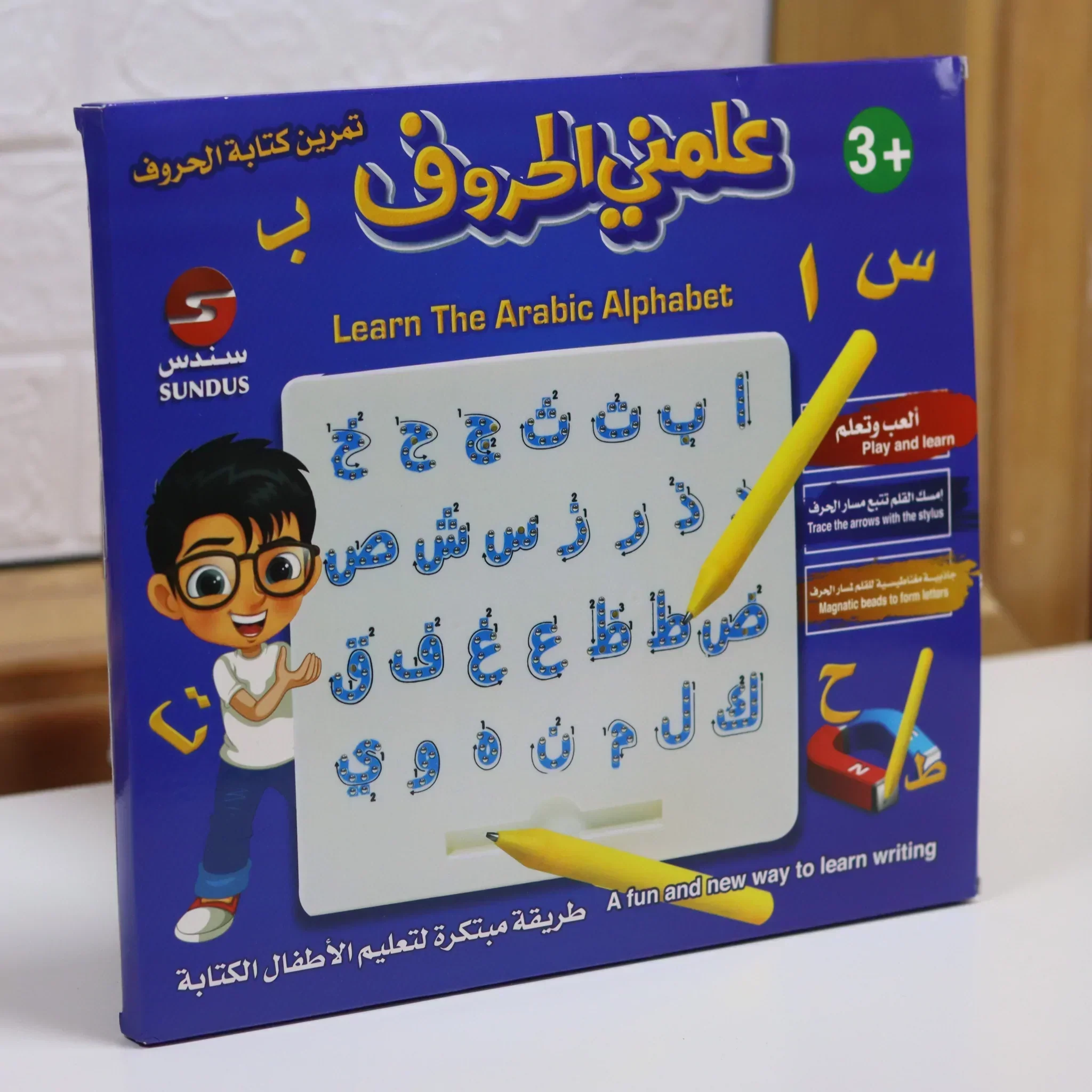 علمني الحروف لوح تعليم الكتابة المغناطيسي - الحروف العربية - Image 8