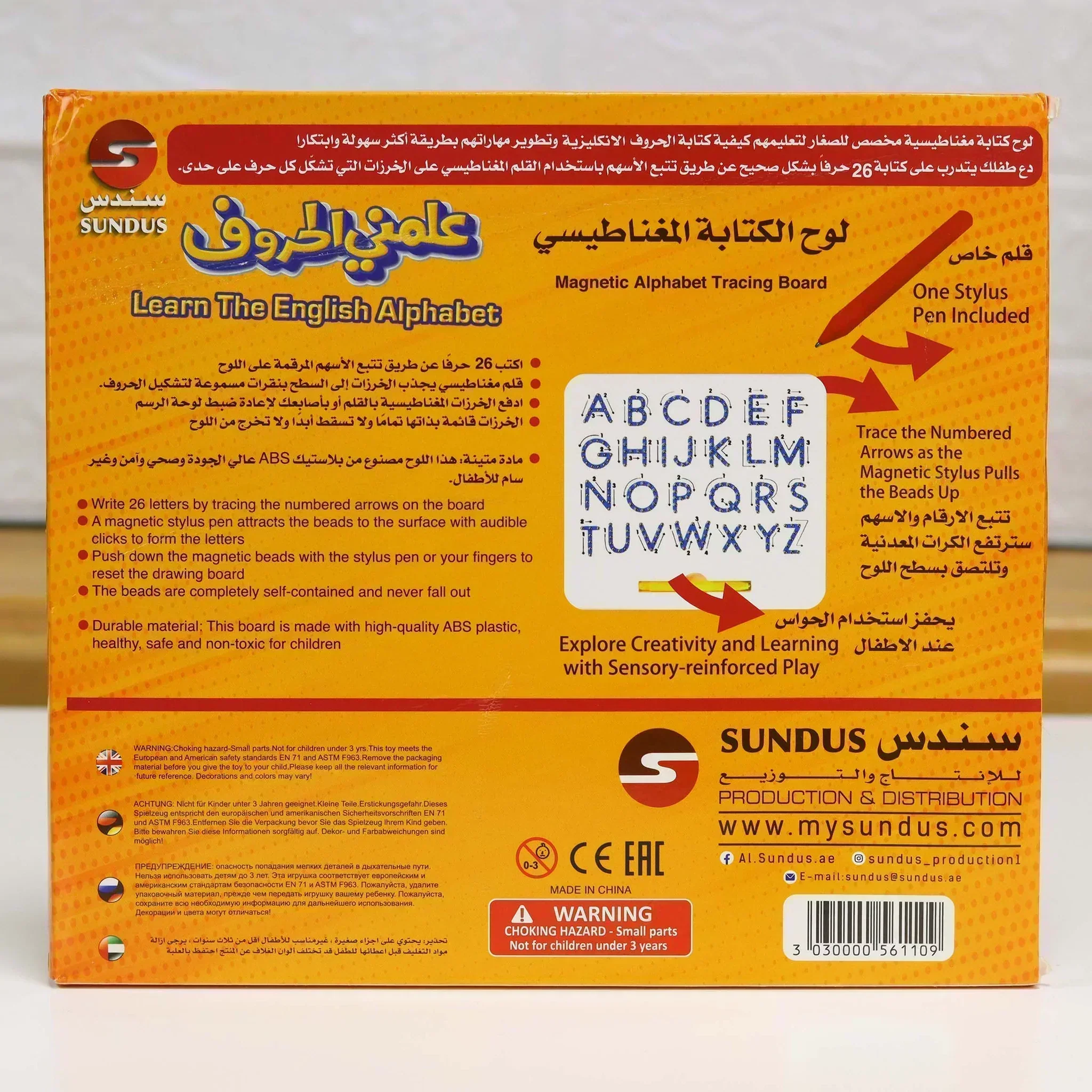 علمني الحروف لوح تعليم الكتابة المغناطيسي - الحروف الانكليزية - Image 4