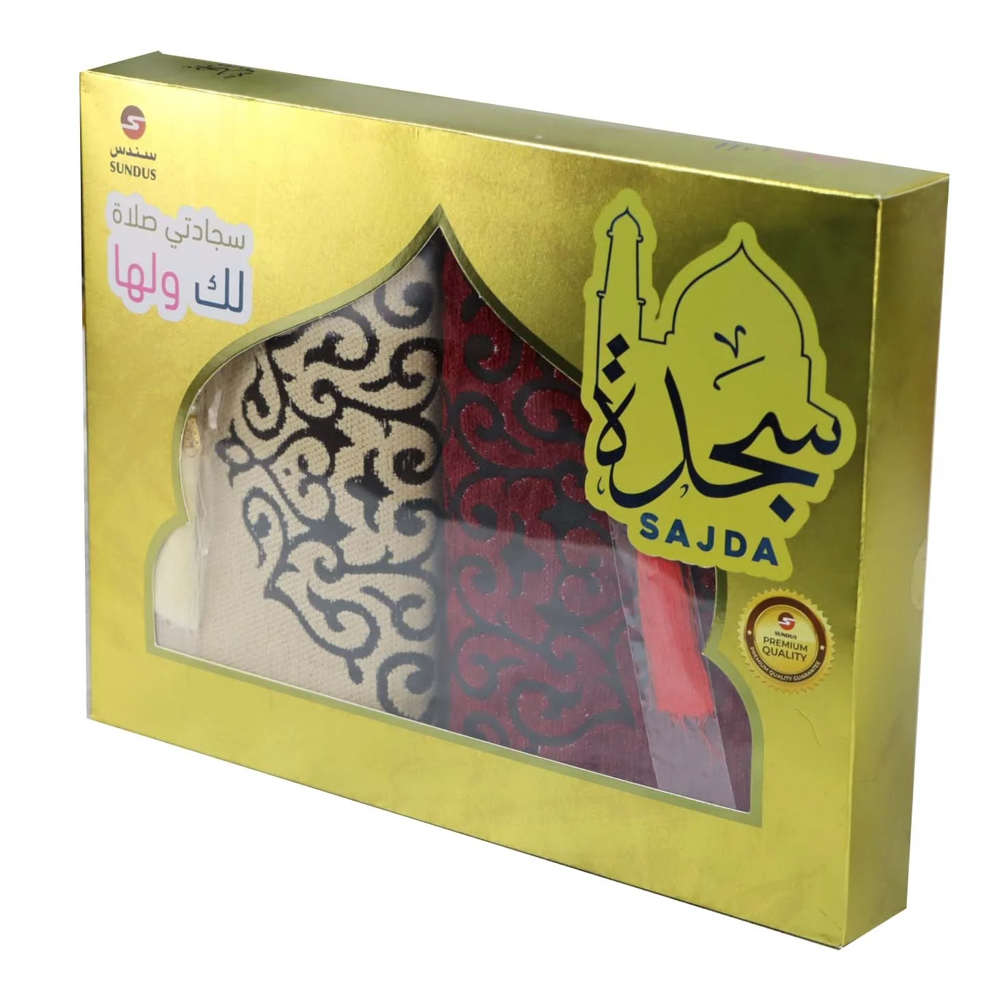 سجدة - سجادتي صلاة لك ولها - Image 4