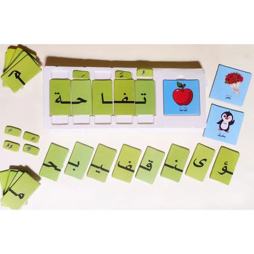 كلماتي الأولى لعبة تركيب الكلمات العربية 250 كلمة وصورة - Image 3