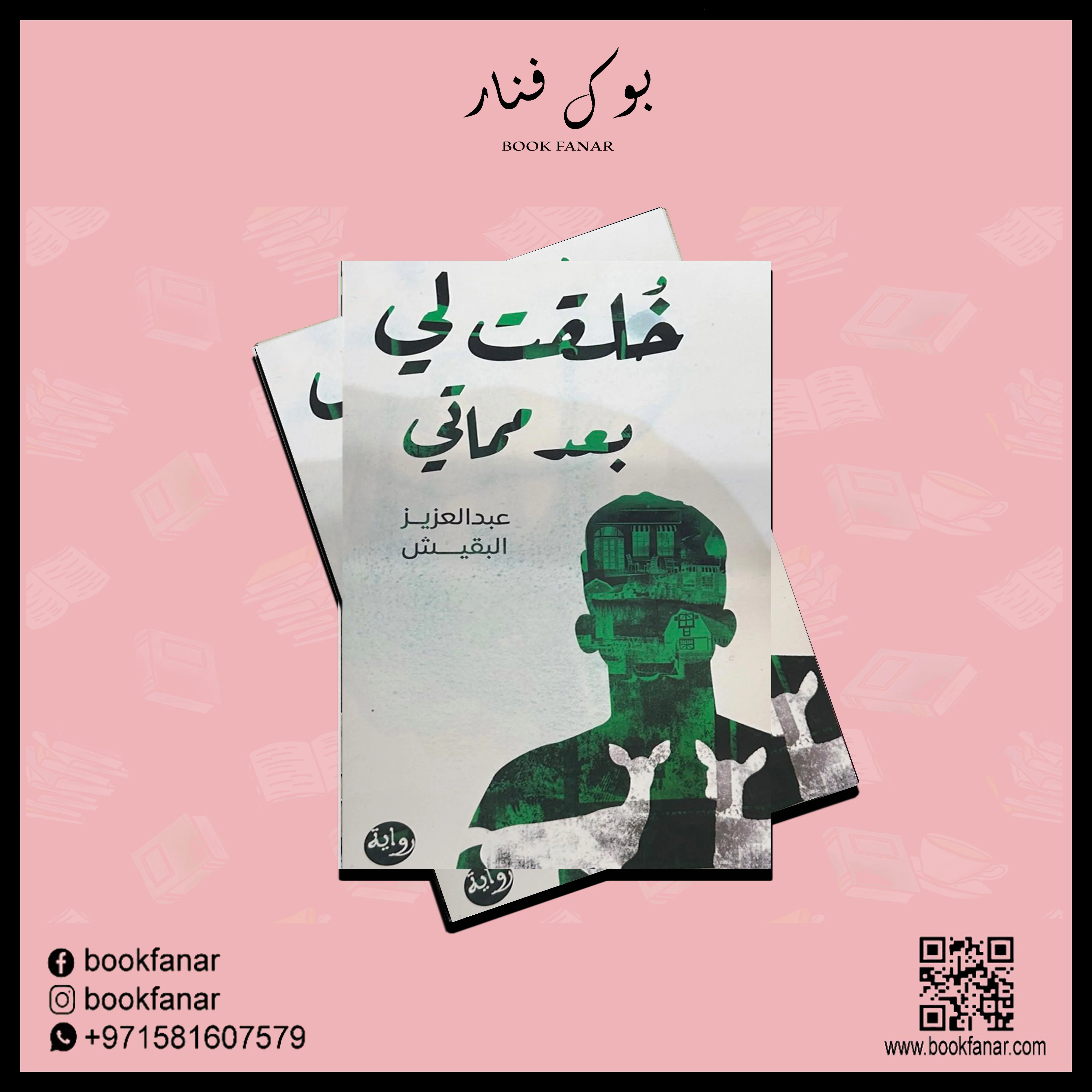 صورة مصغرة 2