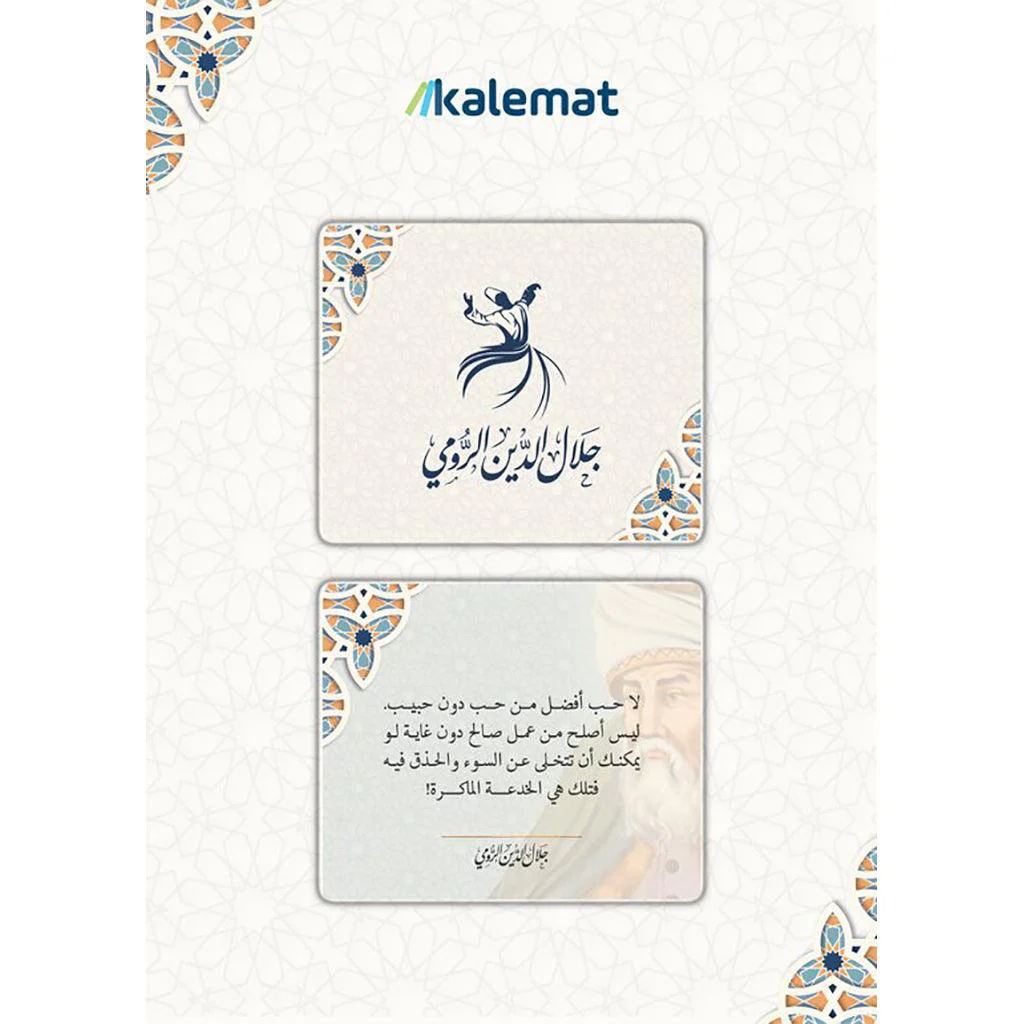 صورة مصغرة 1