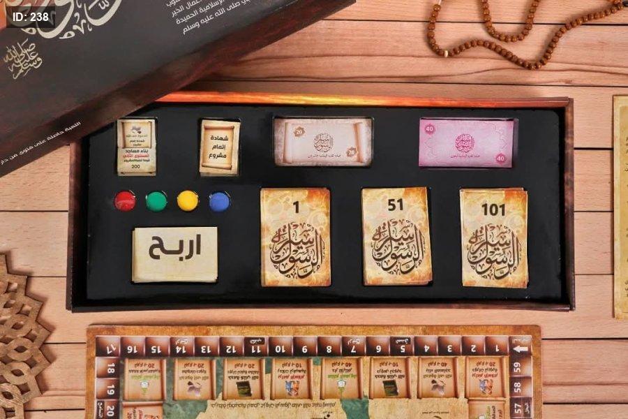 مسابقات سيرة الرسول - Image 4