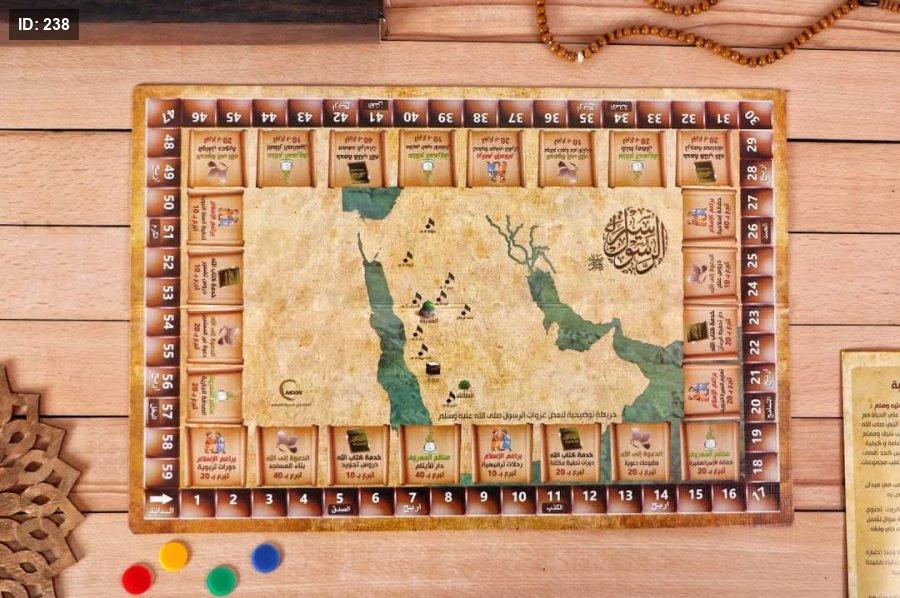 مسابقات سيرة الرسول - Image 8