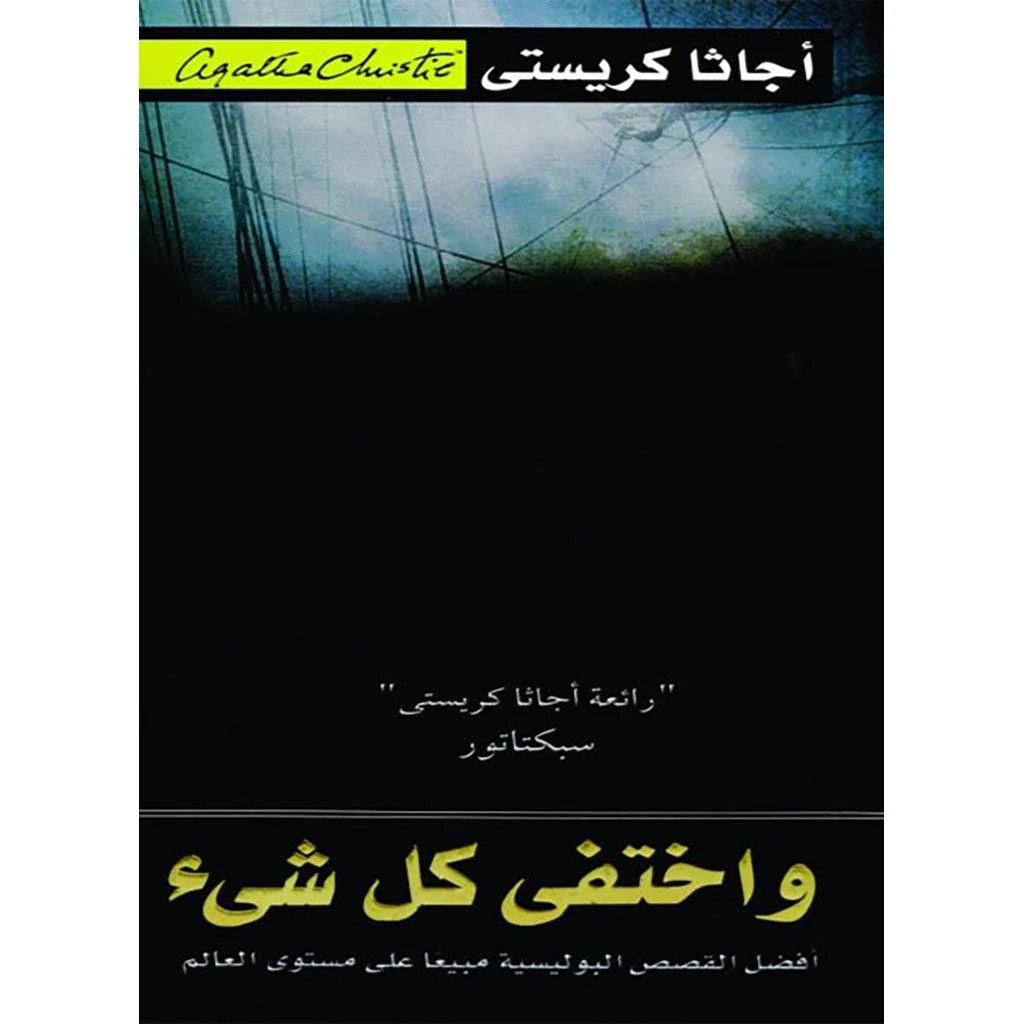 صورة مصغرة 2