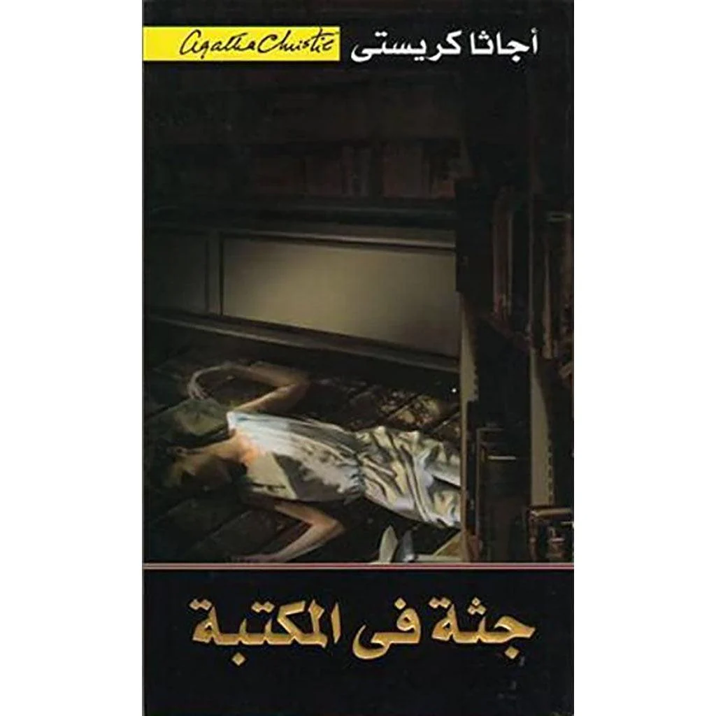 صورة مصغرة 1