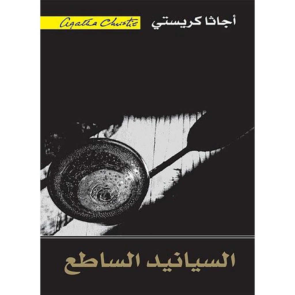 صورة مصغرة 1