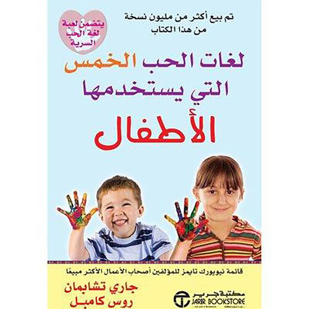 صورة مصغرة 1