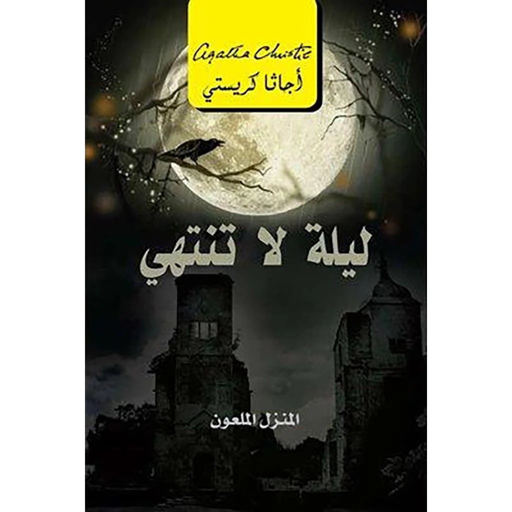 صورة مصغرة 1