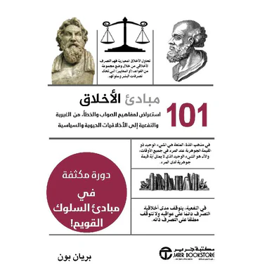 ركن الإدارة والتطوير الذاتي