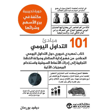 الكتب