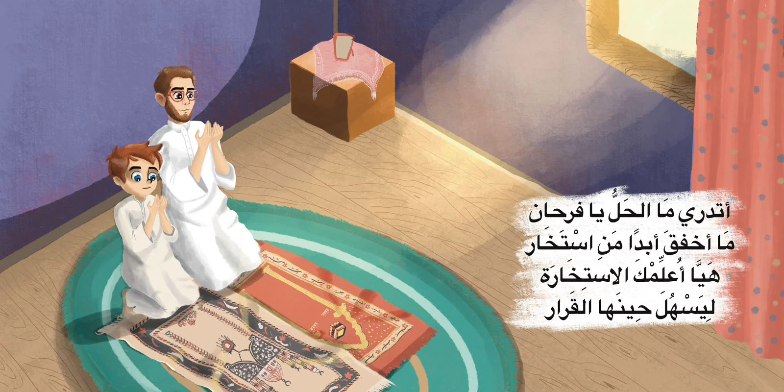 لن أتردد لن أحتار عرفت الآن كيف أختار - Image 2