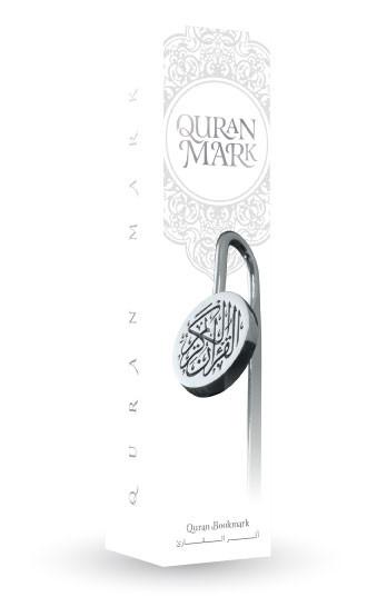 علامة معدنية أنيقة للقرآن الكريم - Image 2