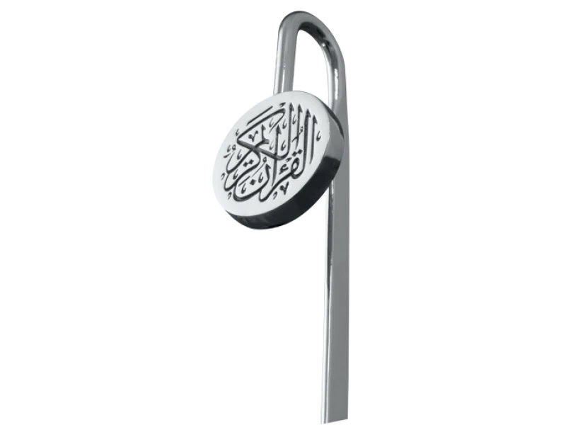 علامة معدنية أنيقة للقرآن الكريم - Image 3