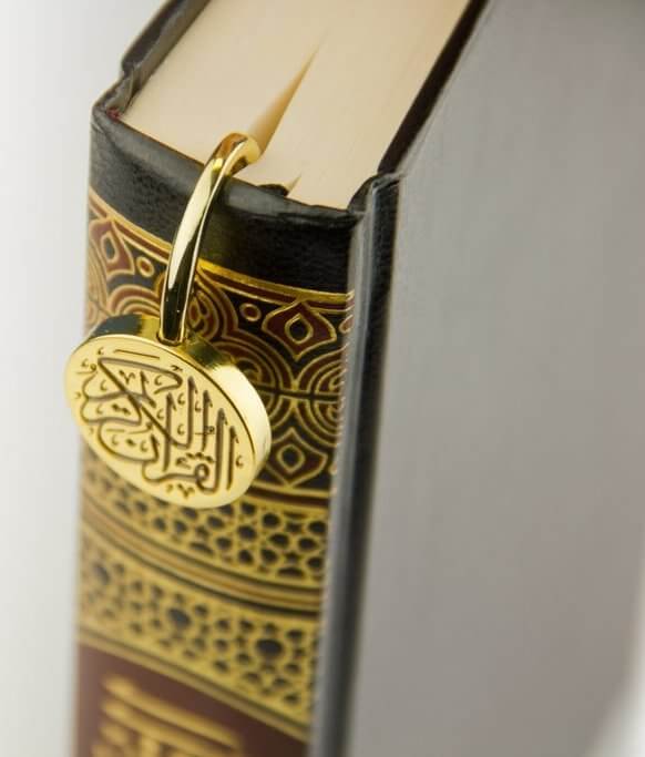 علامة معدنية أنيقة للقرآن الكريم - Image 4