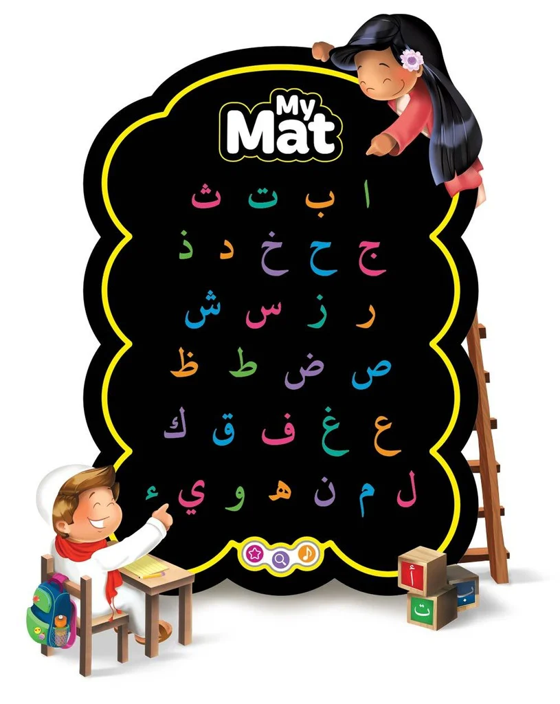 بساطي - صديقك لتعلم الحروف العربية والإنجليزية - Image 5
